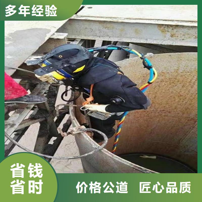 惠州市水下焊接公司-提供全市打捞