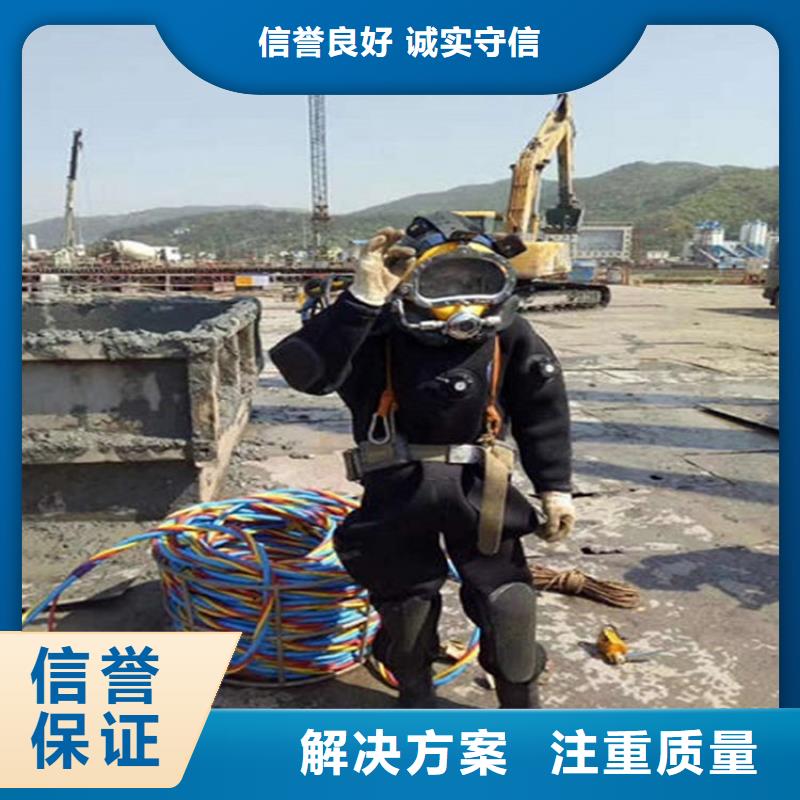 玉门县救援打捞队-水下拆除公司-擅长各种水下打捞
