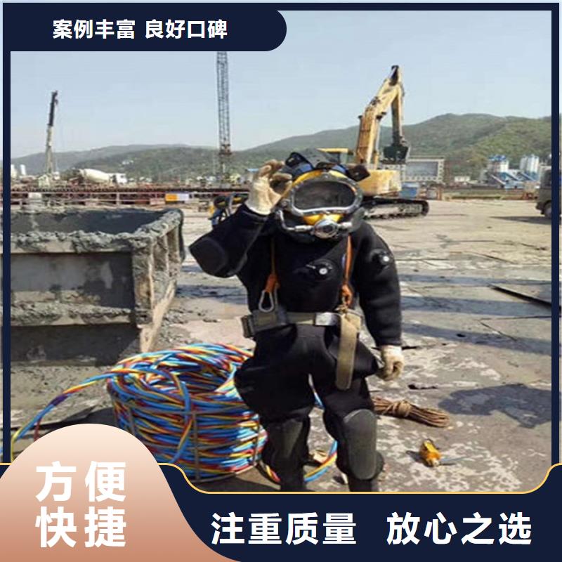 仁化县打捞服务-水下更换维修-擅长各种水下打捞