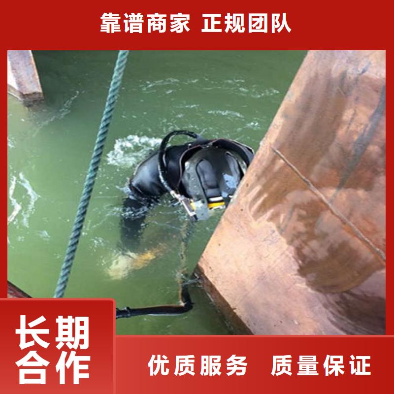 东光县打捞服务-水下焊接公司-专业打捞救援服务