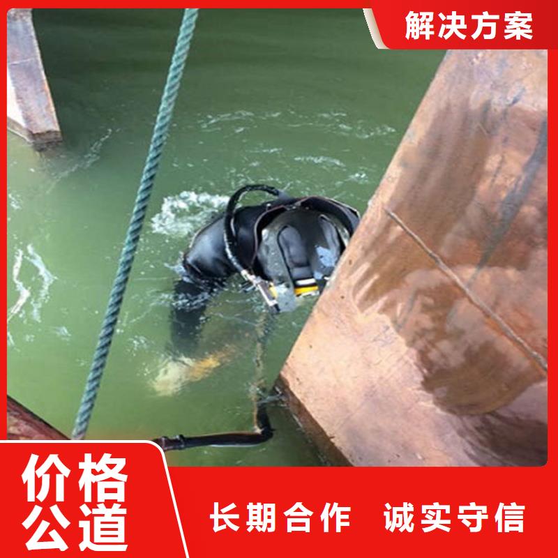 南皮县救援打捞队-水下焊接公司-专业打捞救援服务