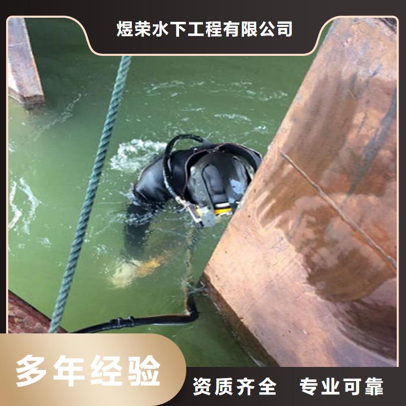 永州水下清理公司-水下工程作业施工队伍