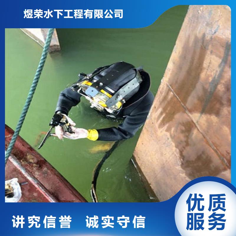 敦煌县打捞服务-水下焊接公司-本地打捞救援队伍