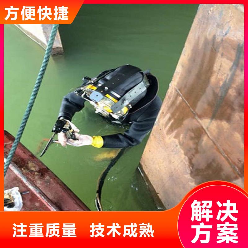 上海市水下维修公司-提供精准打捞服务