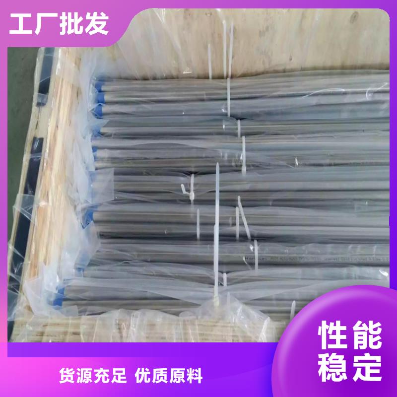 不锈钢卫生管-316L不锈钢管厂家精选