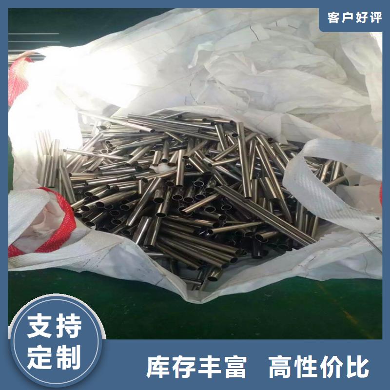不锈钢卫生管_316L不锈钢管供应商