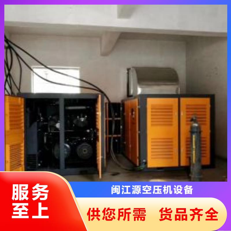 空气干燥机放心购买15HP/15P/15AC/15A/1.5立方