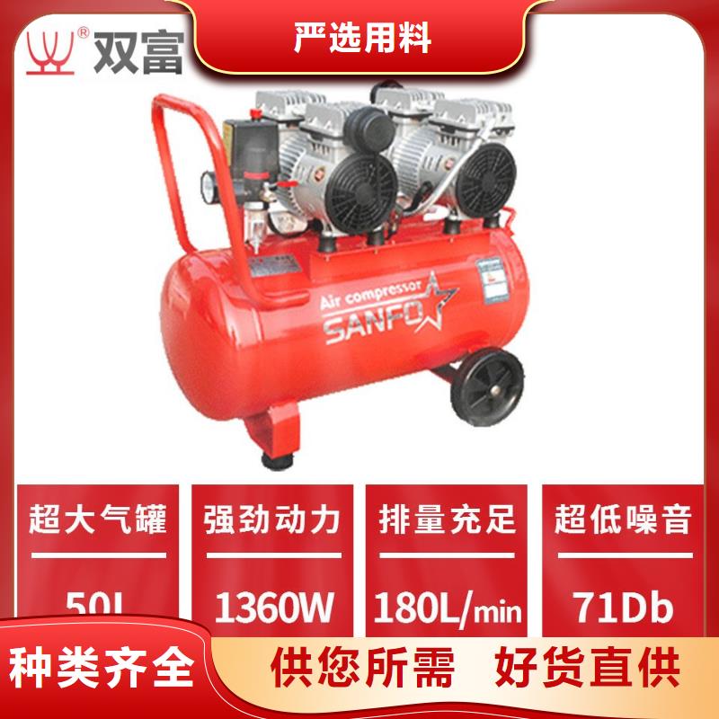 【活塞式静音无油空压机】空压机保养一站式服务