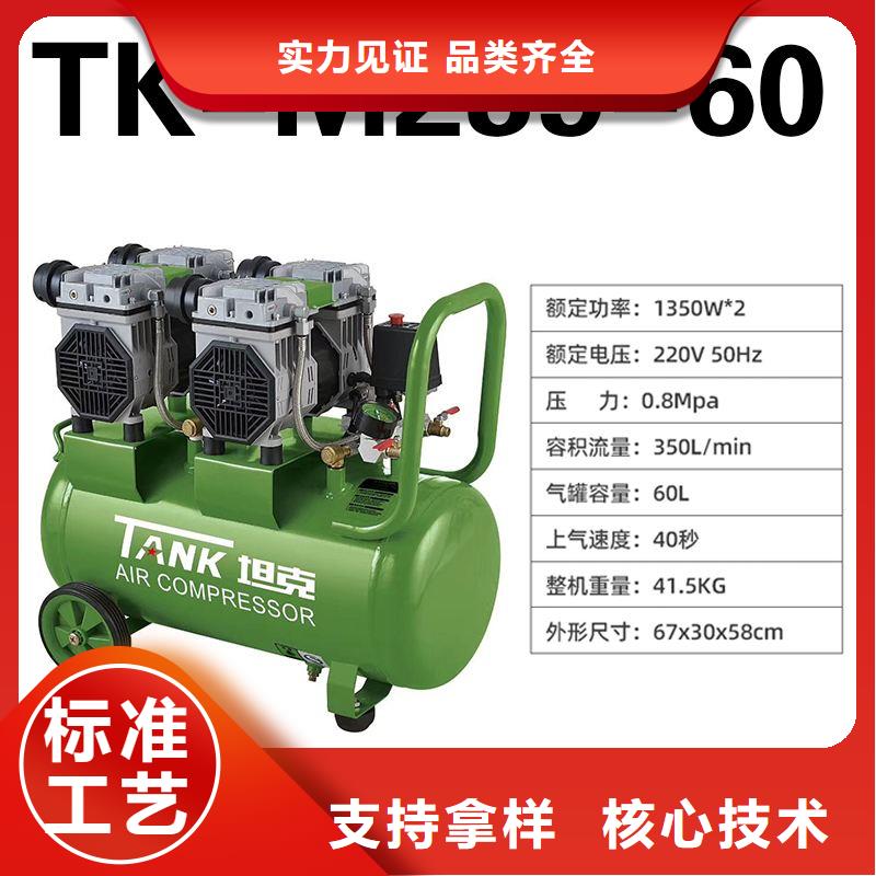 活塞式静音无油空压机空气压缩机价格材质实在