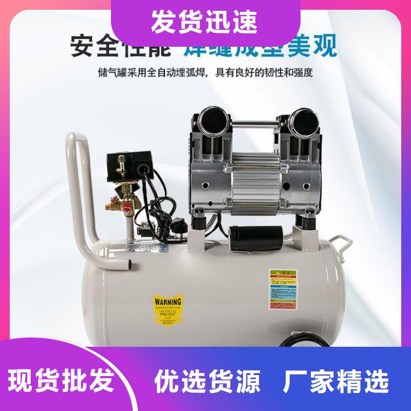 活塞式静音无油空压机空气压缩机价格材质实在