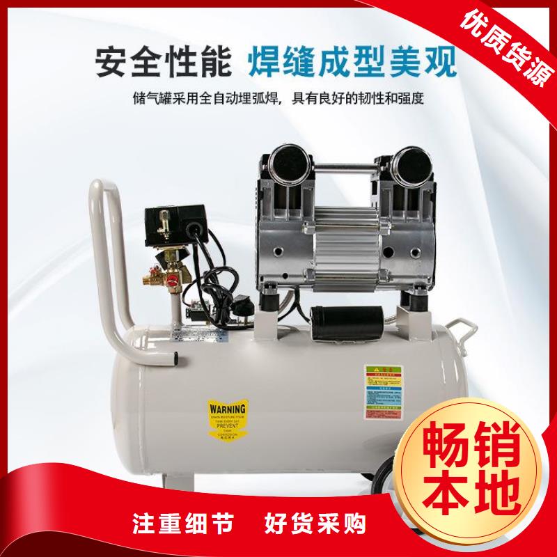 【活塞式静音无油空压机】空压机保养一站式服务