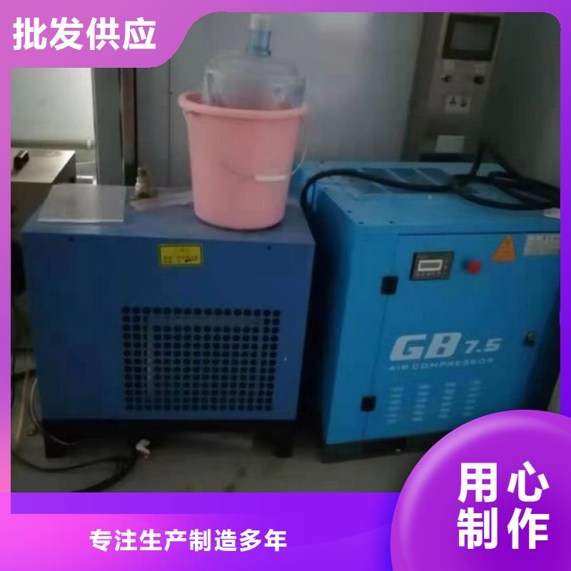 冷冻式干燥机空压机维修保养按需设计