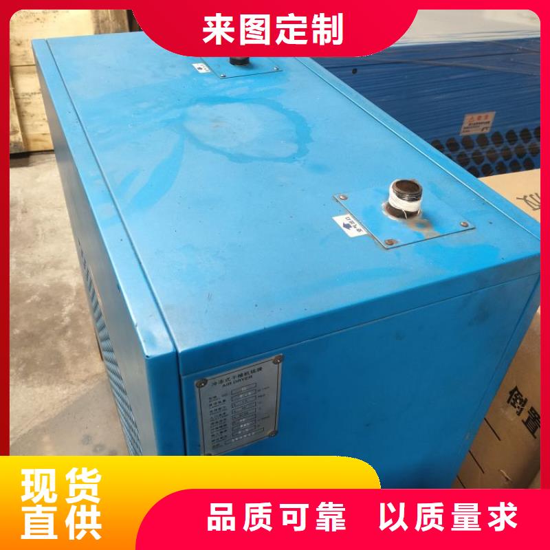 冷冻式干燥机空压机维修保养按需设计