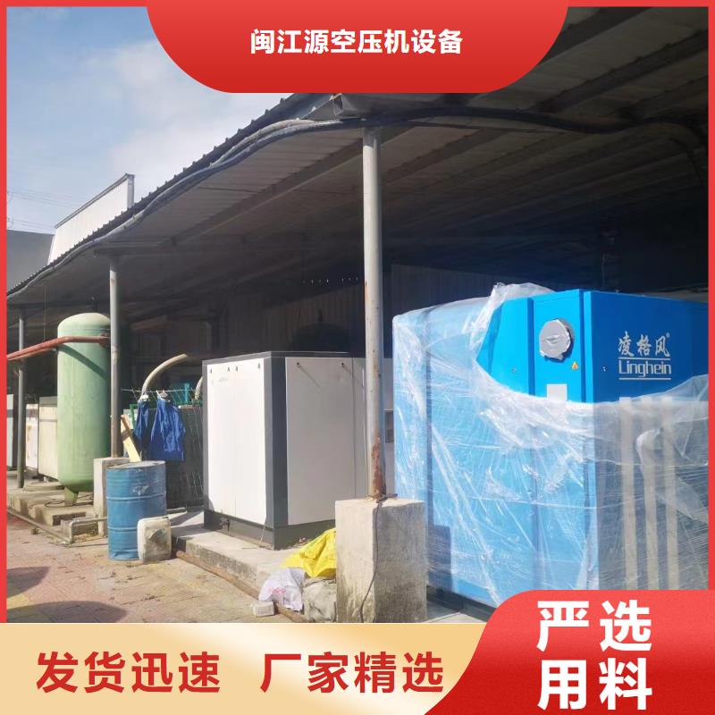 冷冻式干燥机空压机维修保养按需设计