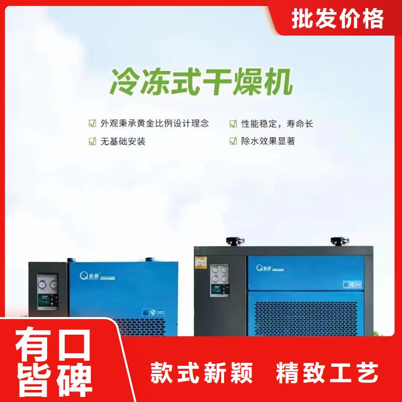 冷冻式干燥机空压机维修保养按需设计