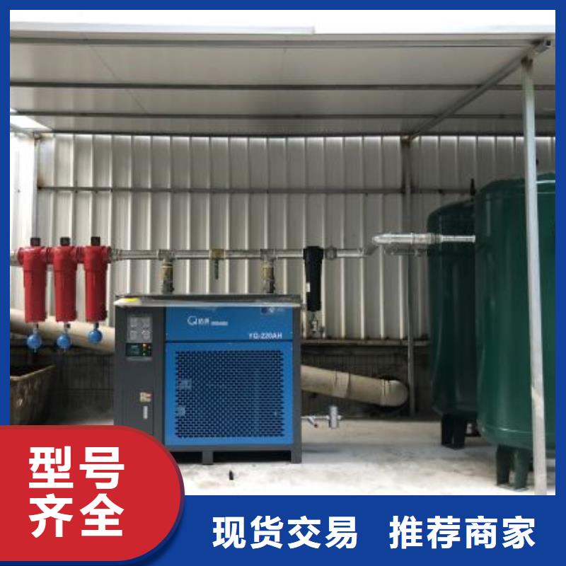冷冻式干燥机_压缩空气干燥机符合行业标准