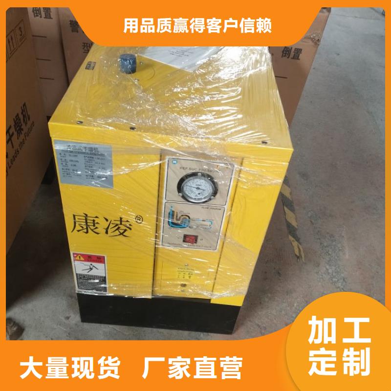冷冻式干燥机空气压缩机量大更优惠