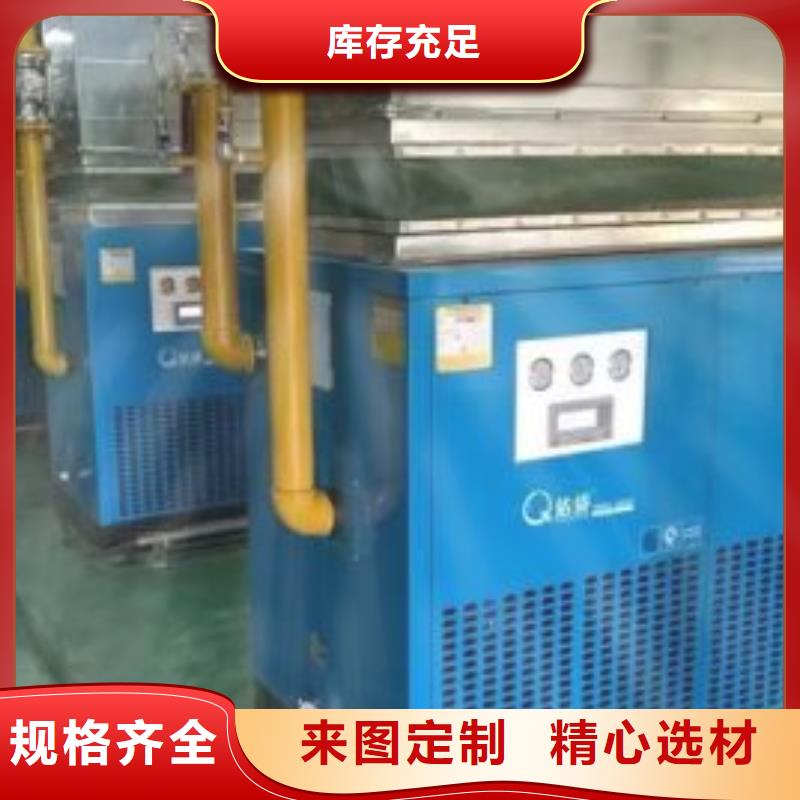 冷冻式干燥机储气罐现货充足