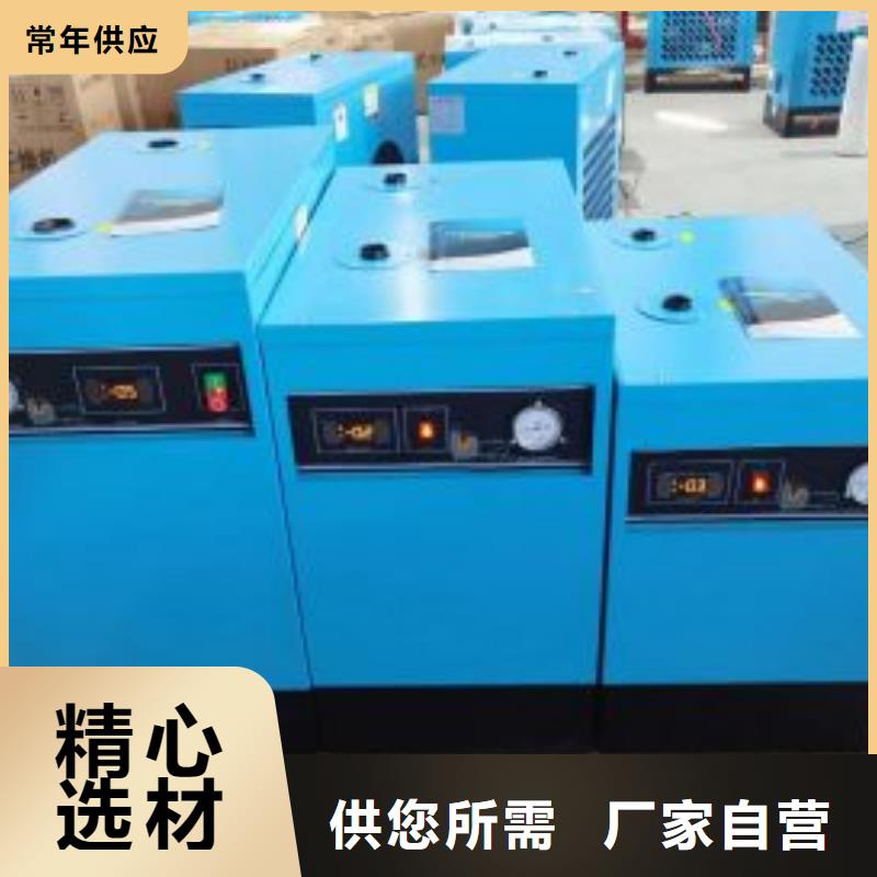 冷冻式干燥机储气罐现货充足