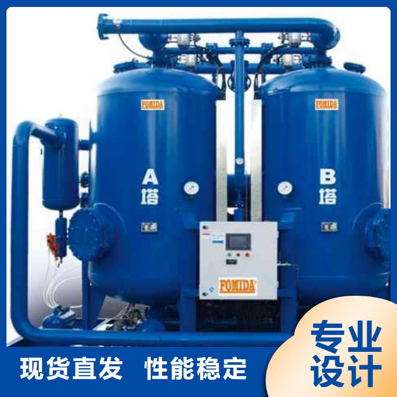 吸附式干燥机_空压机管管道设计研发生产销售