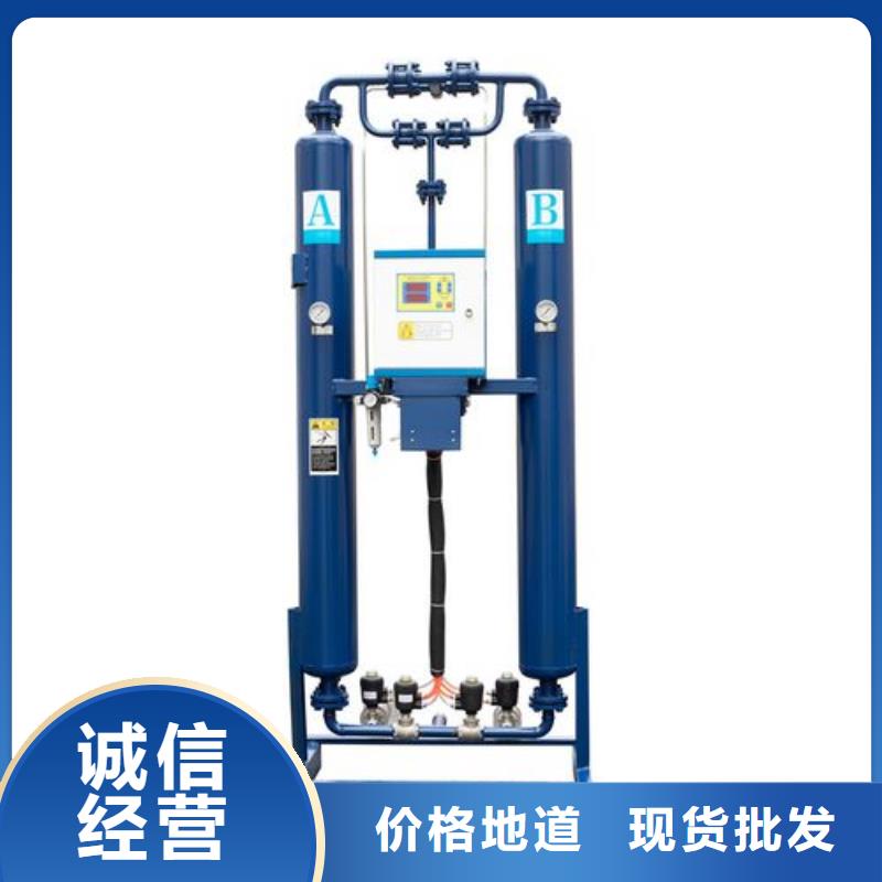 吸附式干燥机细节决定品质