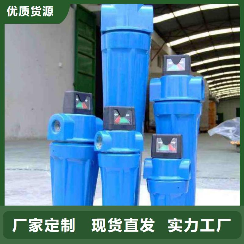 压缩空气过滤器诚信经营