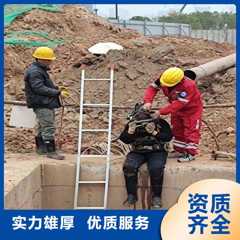 洛阳市管道封堵公司各种水下工程施工