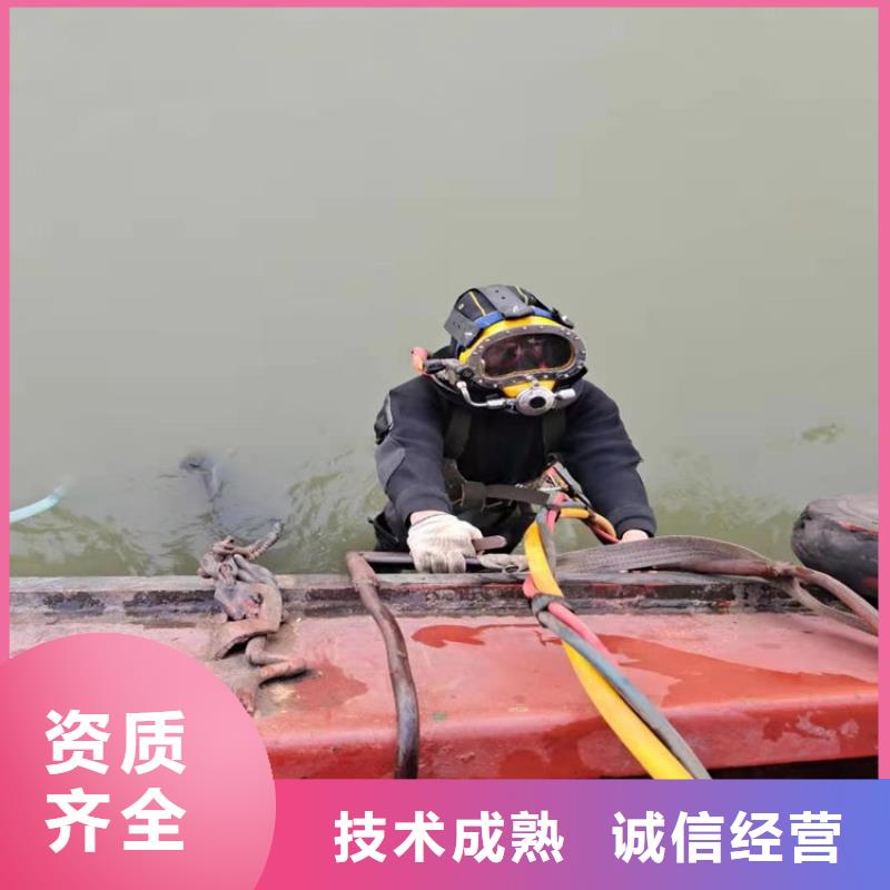 济宁市污水管道封堵堵水-本地承接水下施工