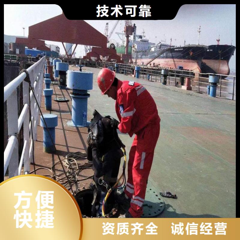 安庆市潜水员服务公司全市水下施工团队