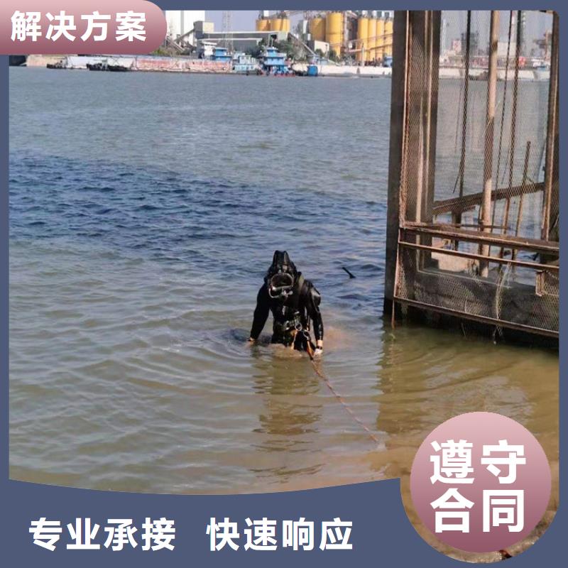 建平县潜水员打捞队-本地专业打捞-水下安装公司