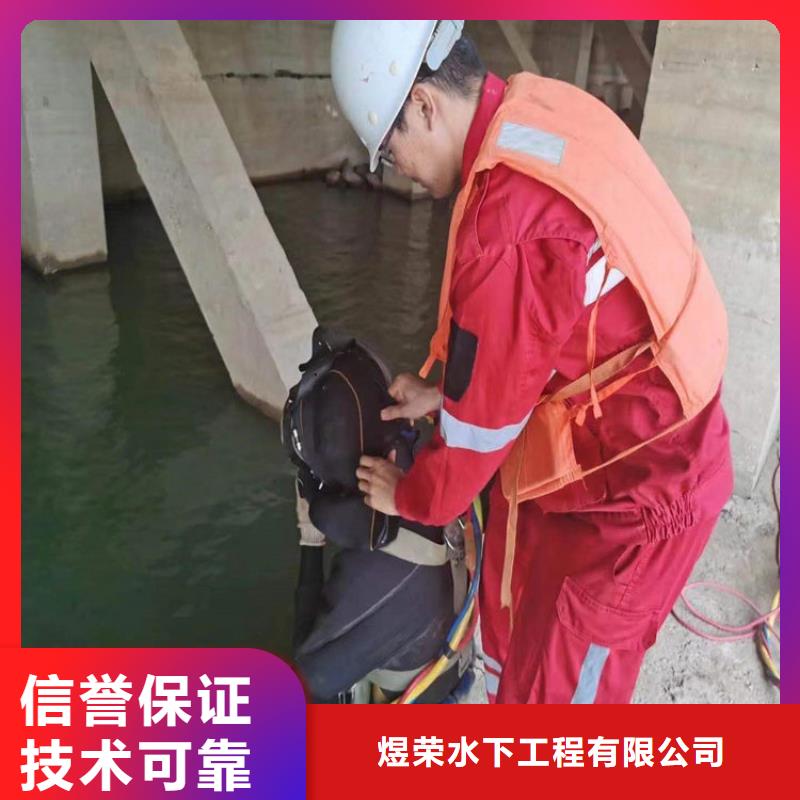 香格里拉市水下维修公司潜水员打捞救援服务