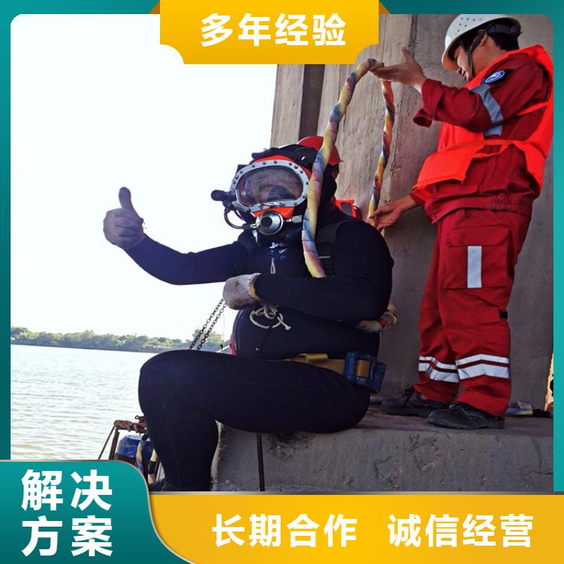 湘潭市潜水员打捞队竭诚为您施工