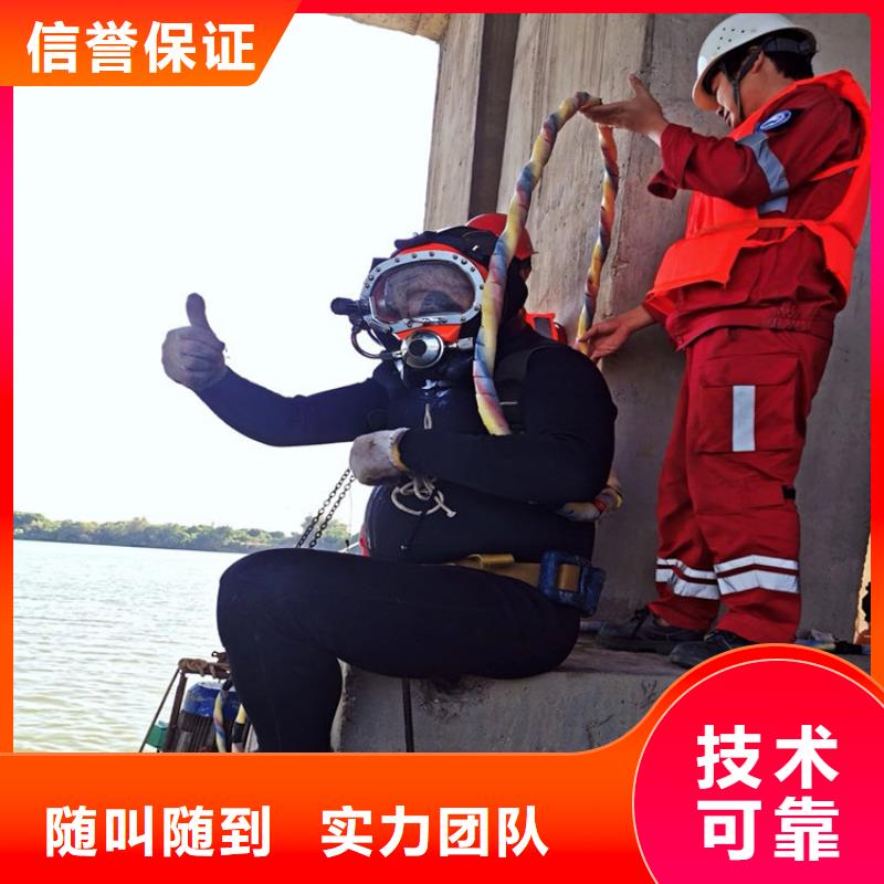 启东市潜水员打捞队-本地蛙人打捞救援-水下安装公司
