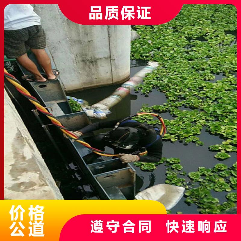 周口市水下打捞队各种水下工程施工