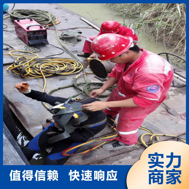 安图县潜水员打捞队-本地专业打捞-水下检修公司