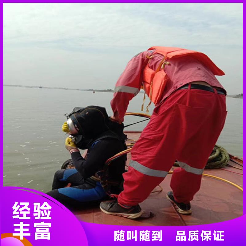 菏泽市取水头水下安装-本地潜水打捞救援