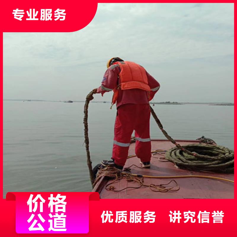 礼泉县水下打捞队-本地蛙人打捞救援-水下检修公司