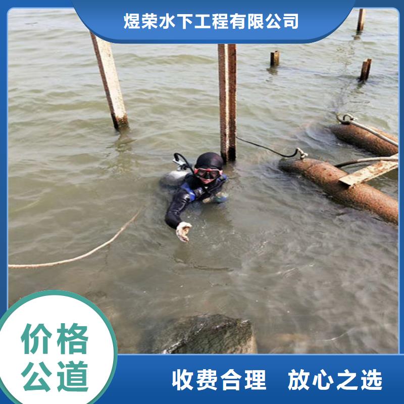 沁阳市潜水员打捞队-承接各种水下打捞物品