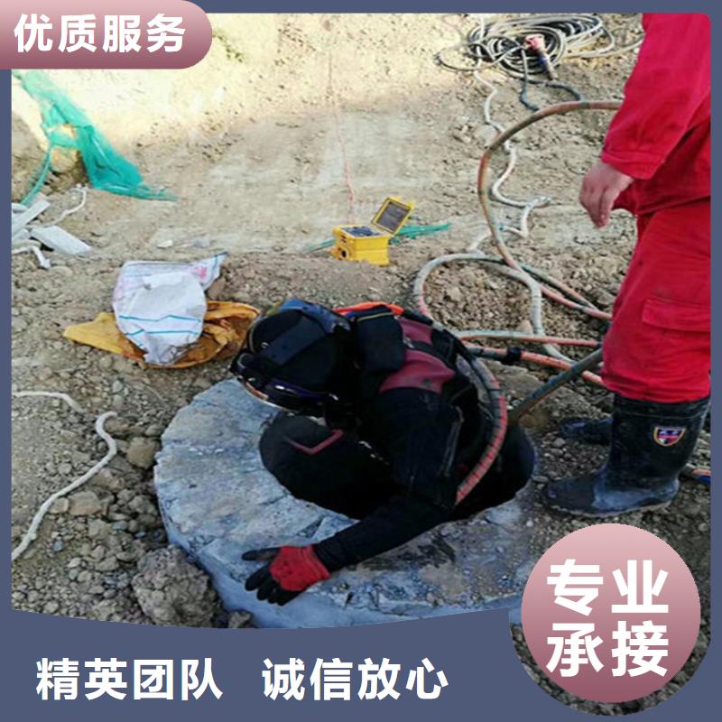 包头市蛙人水下施工-承接各种水下施工