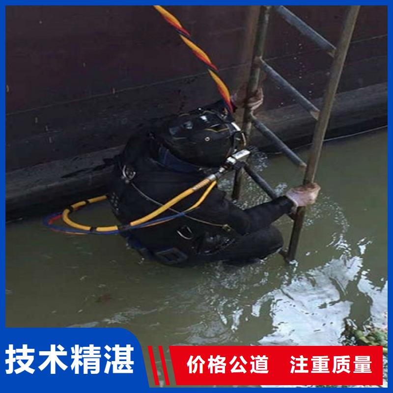 五河县潜水员打捞公司-本地蛙人打捞救援-水下检查公司