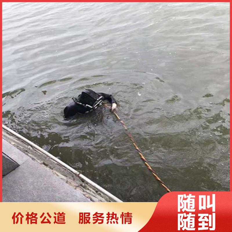 嘉禾县潜水员打捞公司-本地蛙人打捞救援-水下安装公司