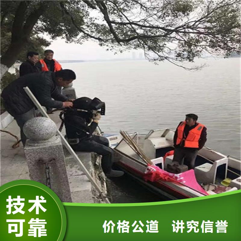 宁安市管道封堵公司本地潜水作业公司