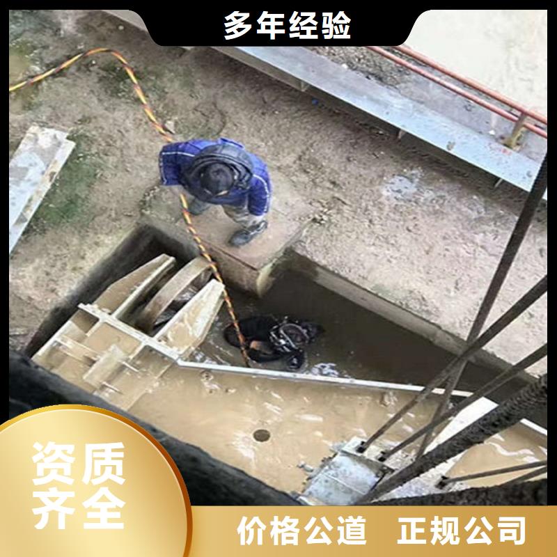 新乡市水下焊接公司-潜水施工救援队