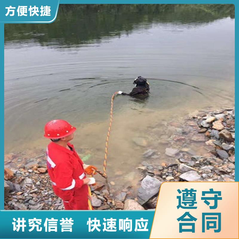 亳州市水下切割公司作业团队施工经验丰富