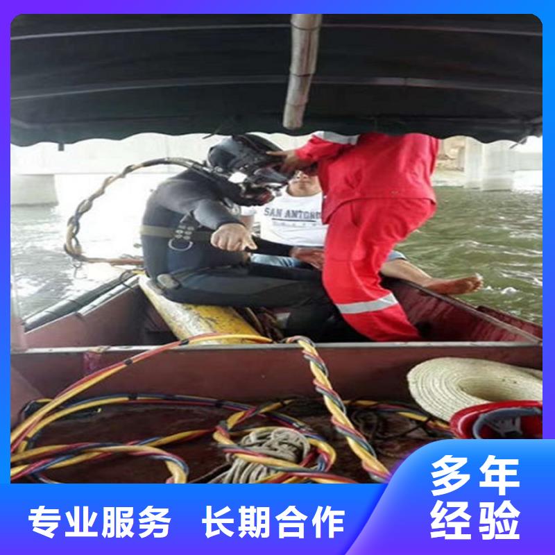 左云县水下打捞队-本地专业打捞-水下安装公司