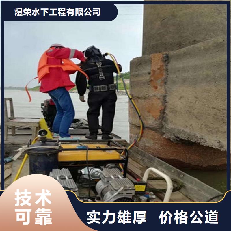 湘潭市水下堵漏公司-本地潜水打捞作业