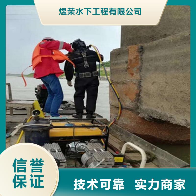 淄博市水下检测加固作业（本地专业潜水单位）