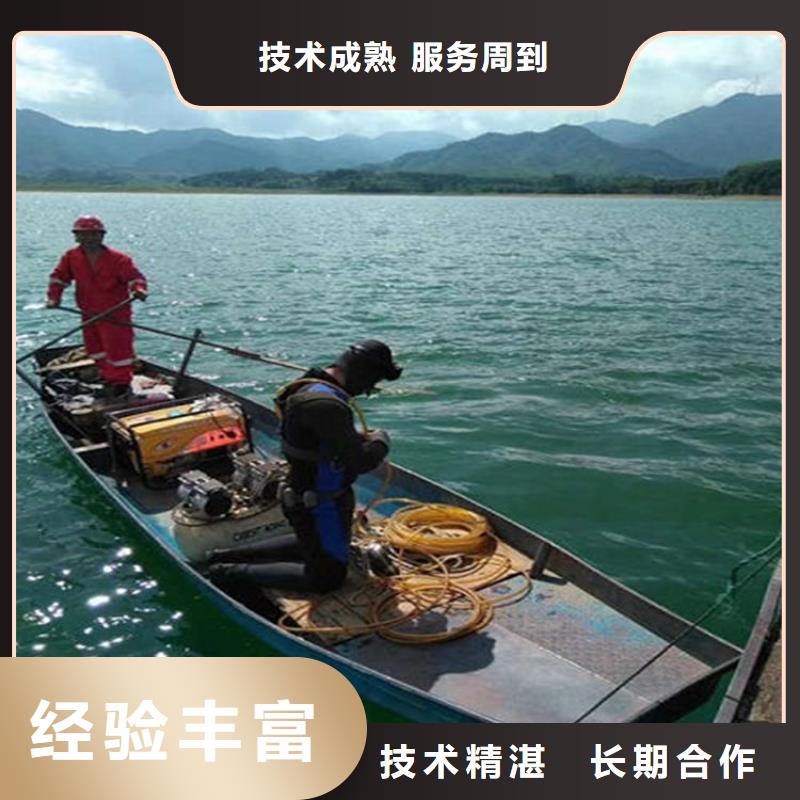 广州市水下清理螺旋桨-24小时为您服务