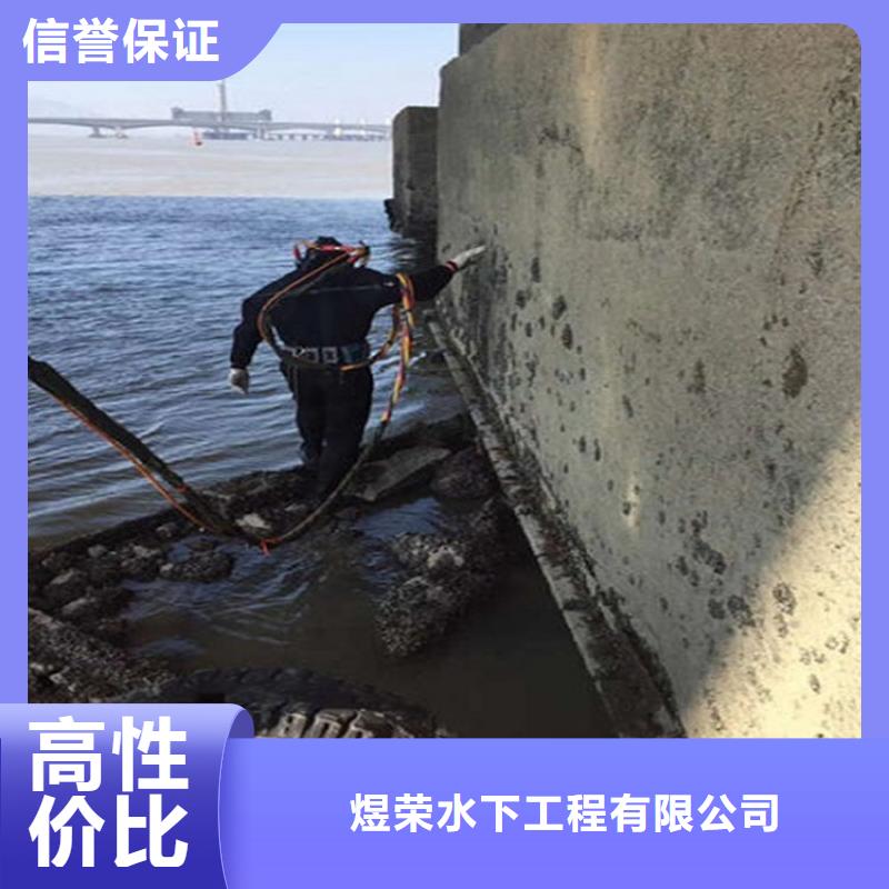 鹤岗市打捞服务-承接各类水下施工