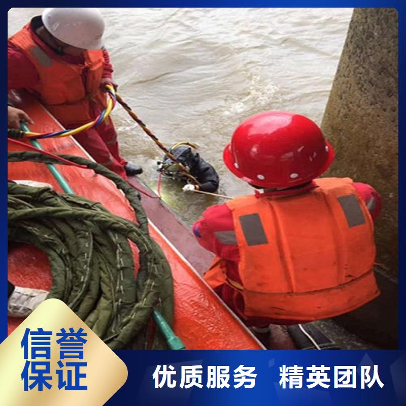 遂昌县水下打捞队-本地专业打捞-水下检查公司
